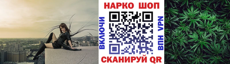 Купить наркотик Тайга ссылка на мегу ссылка Бошки Шишки Кодеин Мефедрон ГАШИШ СК MDMA АМФЕТАМИН