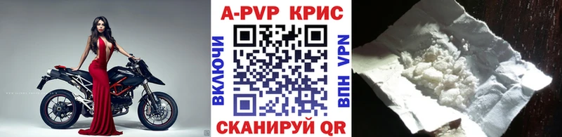 Alpha-PVP VHQ  Тайга 