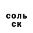 Метамфетамин винт Fer Galvan