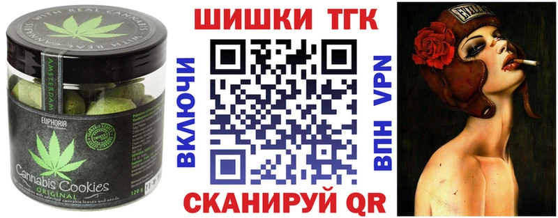 Canna-Cookies конопля Тайга