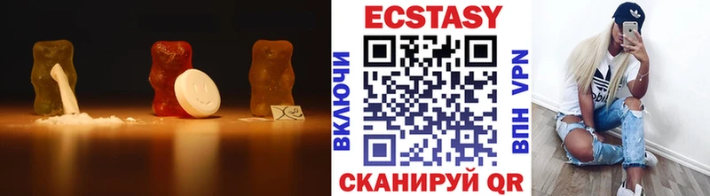 где продают наркотики  Тайга  ЭКСТАЗИ VHQ 
