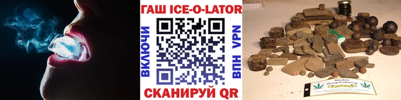 ГАШ Изолятор  Тайга 