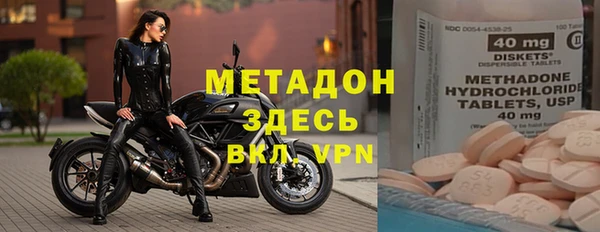 альфа пвп VHQ Нея