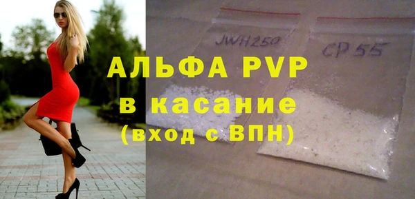альфа пвп VHQ Нея