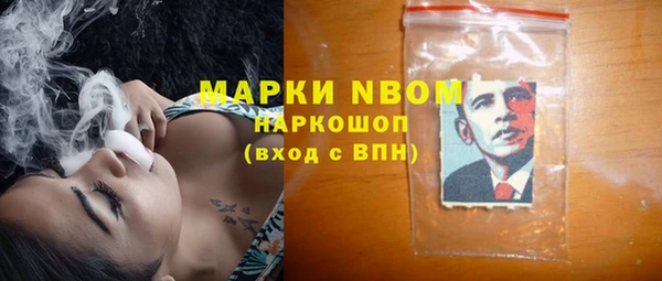 спайс Нефтекумск