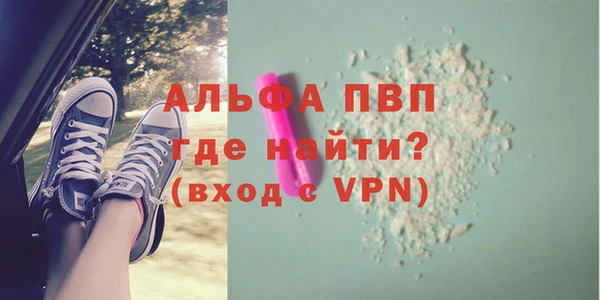 кокаин перу Новозыбков