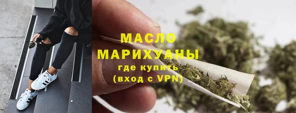 спайс Нефтекумск