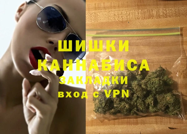 кокаин перу Новозыбков