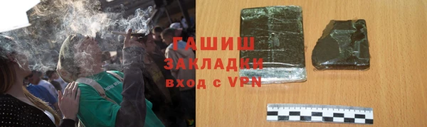 кокаин перу Новозыбков