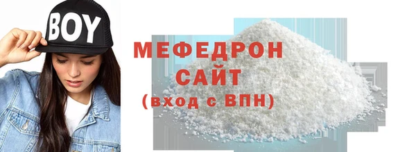 альфа пвп VHQ Нея