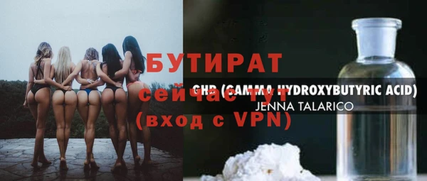 таблы Новодвинск