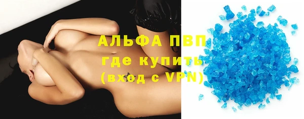 спайс Нефтекумск