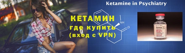 прущий лед Нефтегорск