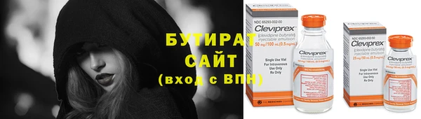 спайс Нефтекумск