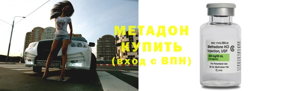 кокаин перу Новозыбков
