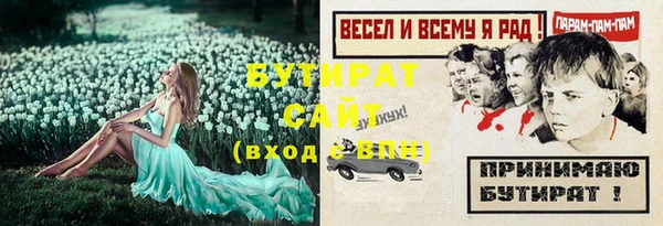 прущий лед Нефтегорск