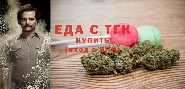 таблы Новодвинск