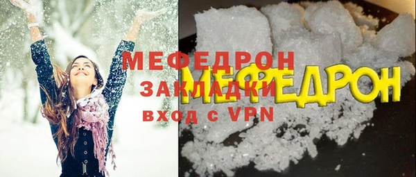 альфа пвп VHQ Нея