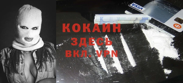 спайс Нефтекумск