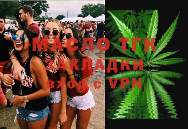спайс Нефтекумск