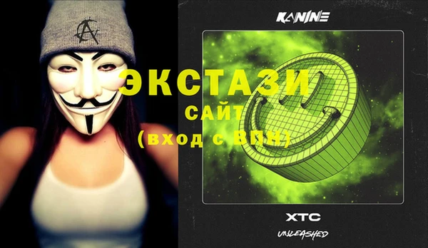 кокаин перу Новозыбков