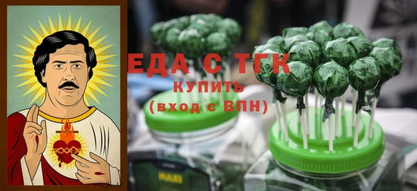 таблы Новодвинск
