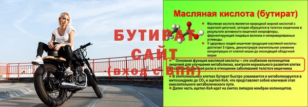 прущий лед Нефтегорск