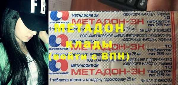 индика Беслан