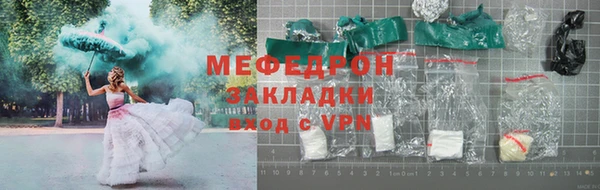 спайс Нефтекумск