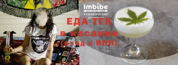 первитин Верхний Тагил