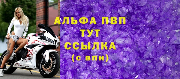 таблы Новодвинск