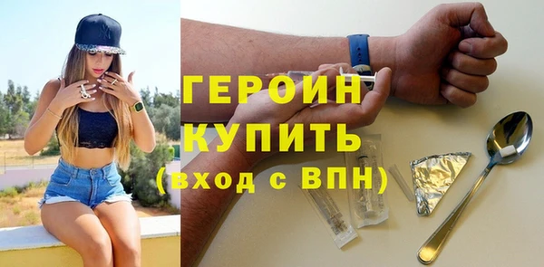 спайс Нефтекумск