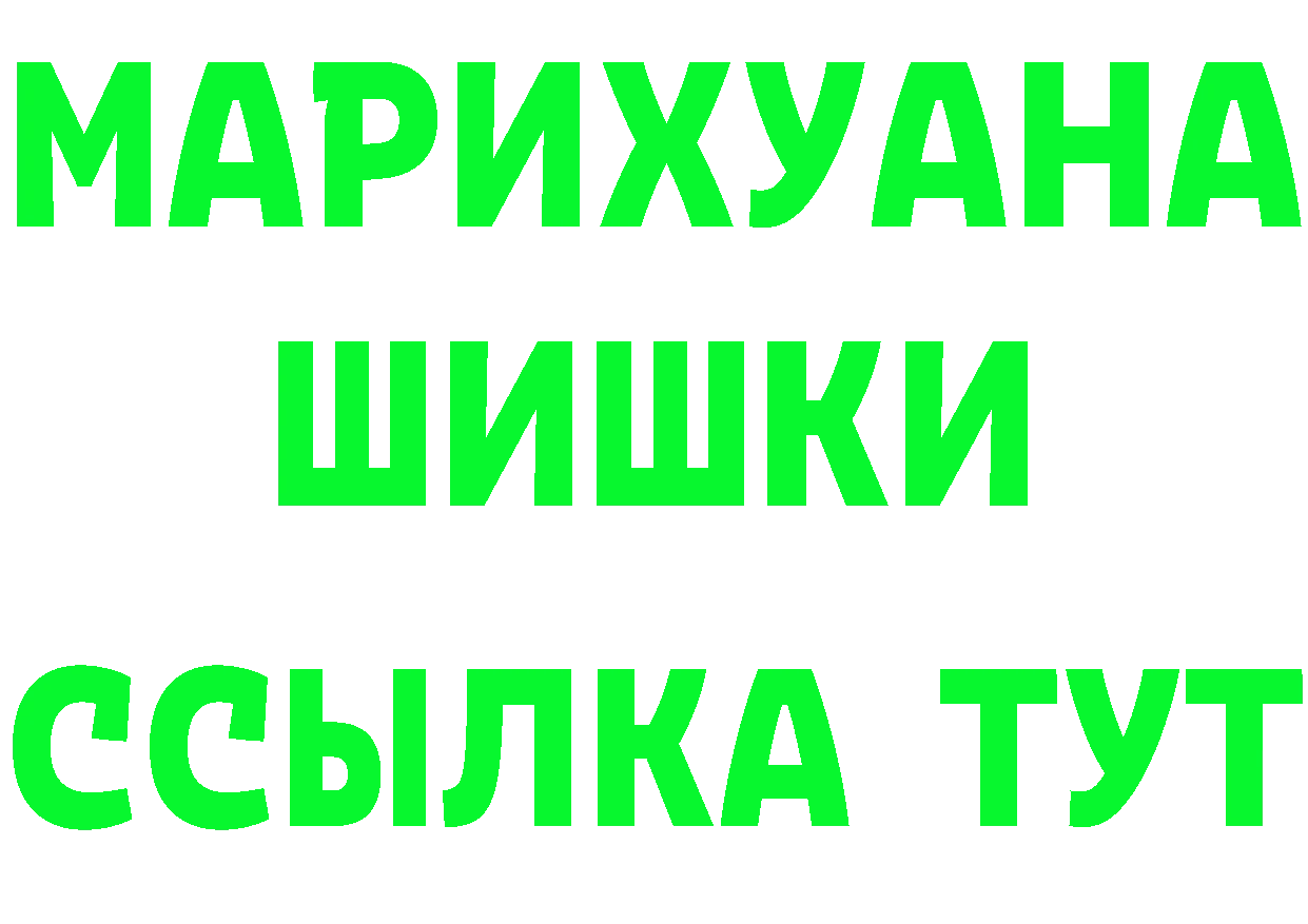 Cannafood марихуана как войти сайты даркнета кракен Тайга