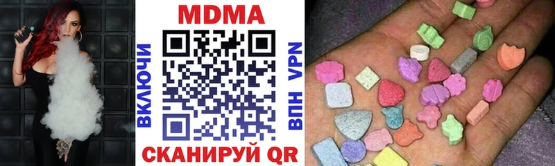 площадка состав  купить наркотики цена  Тайга  MDMA crystal 