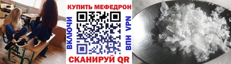 Меф мяу мяу  хочу   Тайга 