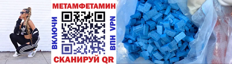 Первитин винт Тайга