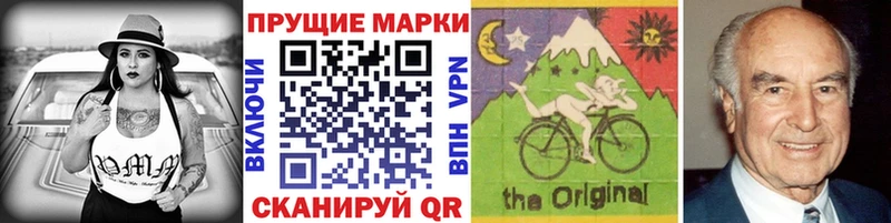 Марки NBOMe 1,5мг  Тайга 